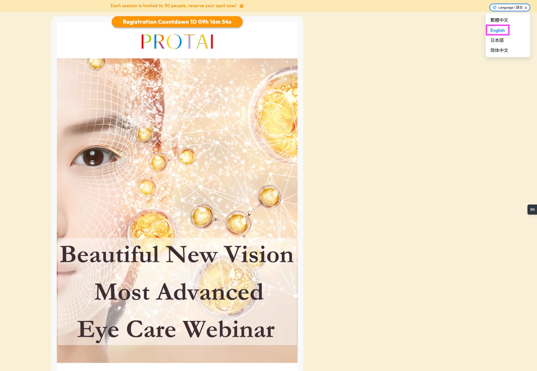 Webinar registration step 1: At the top of the page, you will find an introduction to the webinar.